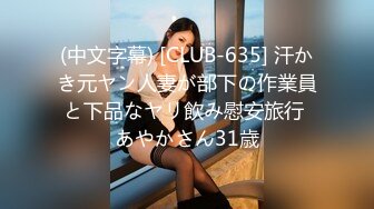 顏值苗條小姐姐！和女同閨蜜雙女秀！69騎臉互舔騷逼，單腿黑絲美腿，跳蛋震穴，穿戴假屌操逼