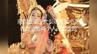  最新原版流出大神胖Tiger高价约战手机行上班的年轻妹子，小只马萝莉身材可爱型，一镜到底全程露脸