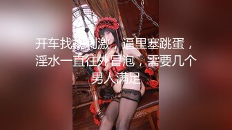 极骚姐妹花女同双人大秀，互摸揉捏奶子，叠在一起掰穴特写