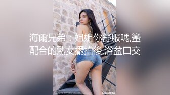 【超清AI画质增强】3000一炮【太子探花】20岁校花相遇在长沙的夜，油腻男依偎在怀中