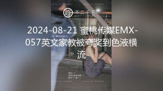  爆奶嫩妹极品身材嫩妹女友一只小嘤嘤啪啪内射性爱私拍流出