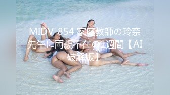 【新片速遞】农村简易卫生间❤️微毛粉穴小嫩妹拖着下巴近距离特写粉穴