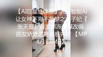 东莞小妹情趣兔女郎装扮诱惑伺候小哥全套服务，胸推臀推加奶推给小哥弄的好酸爽，毒龙口交舔蛋蛋无套抽插