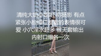 NRT绿帽大神『Mrs.Unique』娇妻跪下去就立马变成臣服于主人的骚贱小母狗，最大限度的撅着屁股被后入