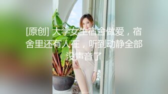 邪恶三人组下药迷翻丰满女同事各种姿势把玩她的肥美大鲍鱼 (2)