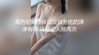 哈尔滨，单女，色女，私