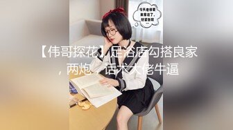 【新片速遞】女电话男同事：真的假的，没干嘛啊看电视呢，你可以来找我玩吗，我这几天都有空。 男：你个贱逼，又勾引狗男人来找你是不是！