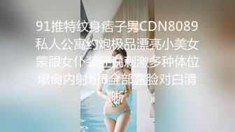 后入超极品的网裤丰臀美女 骚穴饱满多汁 双穴轮流开操J8拉出白浆 快速抽插高潮