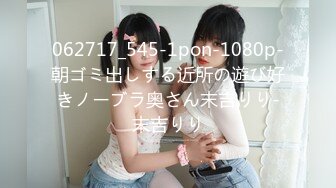 062717_545-1pon-1080p-朝ゴミ出しする近所の遊び好きノーブラ奥さん末吉りり-末吉りり