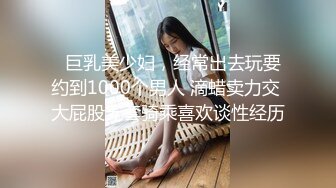 给骚娘们找个大吊居然嫌我鸡巴小了