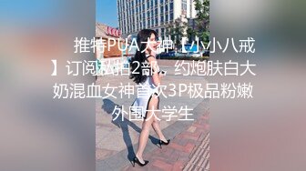 漂亮长腿伪娘 想吃脚脚吗 在家被小哥哥骚逼操的很舒坦 笑的很开心