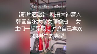 活力四射校花级学生妹，女神也要下海，乌黑秀发青春无限