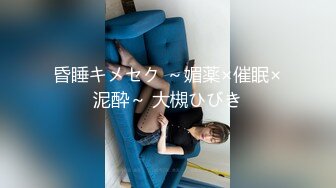 顶流福利姬青春无敌 大波白虎SS级完美露脸高颜清纯女神【喵小吉】高价私拍，碧蓝航线-大凤