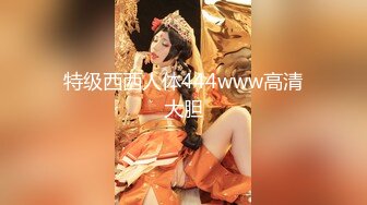 【维密女神重磅私拍】极品骚货网红『顾灵曦』最新露点道具插逼露脸 滴蜡高潮 啪啪跪舔口交一绝 爆乳骚穴 完美露脸 (1)