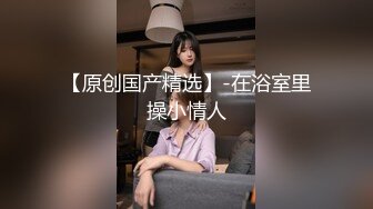 MIO的妹妹实在是受不了疯狂抽插