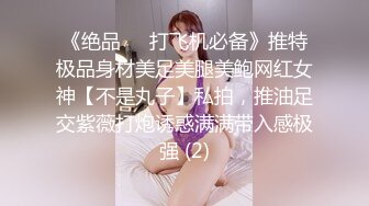  榨精少女6-28 高挑长腿萝莉全身粉嫩，挺瘦的但是奶子还挺大像刚发育好