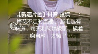 高颜值美少妇【骚骚小狐】多种道具轮番上阵，情趣椅假屌骑乘抽插，等炮友过来后入猛操大屁股