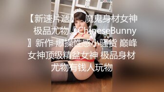 麻豆传媒《结婚不久的嫩妻被亲弟搞上床》淫乱家庭记录 白虎女神沈娜娜