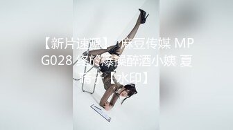 國產AV 天美傳媒 TMBC013 清純弟弟想被幹姐姐玩弄 斑斑