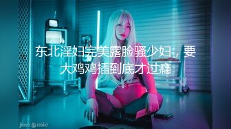 【新片速遞】  《极品✅重磅★会所✅首发》美学调教界天花板！推特18+摄影大佬K爸爸小鲍鱼KBB私拍唯美啪啪调教全是露脸极品美模无水