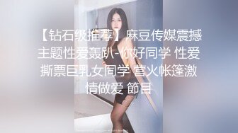 真诚夫妻交友 老婆一直渴望被多人运动