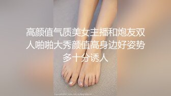 真实拍摄，边操边给他老公打电话，仔细听内容