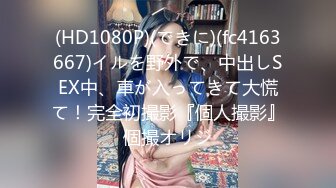 娇嫩学妹 极品校花极下海网红美少女 ▌小敏儿▌性感模特面试 可爱猫耳女仆被疯狂输出 无套内射紧致小穴