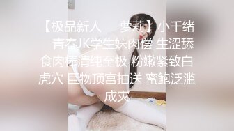 服务员发骚勾引顾客在汗蒸房内肏穴(上) 