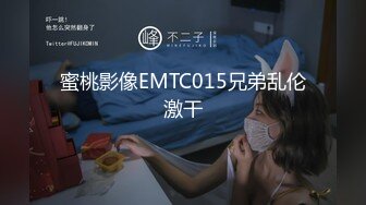 【猎奇??SM调教】9.27小肉桃?超硬核玩法电击调教淫奴御姐 噼里啪啦快感穿透阴蒂淫穴 强制地狱高潮双穴震撼失禁