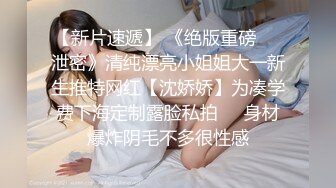 20岁艺校可爱漂亮美少女酒店援交妹子很开朗放得开有专业女优潜质白浆超多中出内射