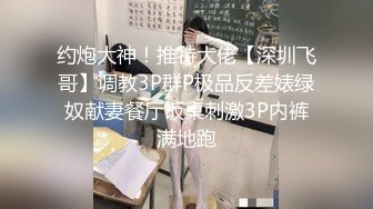 商场女厕偷拍 长发美女黑黢黢的肥逼 