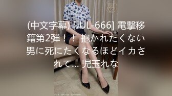 推特飞机万人求购的新时代网黄大波肥鲍反差婊12baegirl私拍，真人道具造爱测试谈感受 (1)