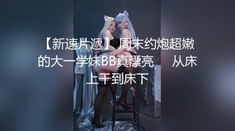 【抖音福利】苗条少妇6万粉丝【刘女士】性爱啪啪扣穴自慰特写，风情万种勾人的小少妇一个！ (2)