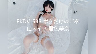 爱豆传媒IDG5395嫩鲍线下女友上演丝足诱惑