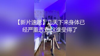 STP32531 甜美呆萌00后妹妹！新人刚下海！脱光光贫乳嫩穴，玻璃黄瓜插穴，猛捅插出大姨妈