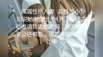 风情万种高颜值美女和男友日常操逼自拍，操出很多白浆