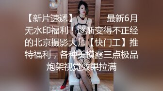 【新片速遞】兩個大叔壹起幹00後短發漂亮妹子,現在的妹子真開放,輪番抽插,小茓被幹的卷邊了