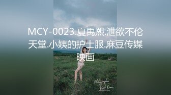 三个渣男❤️又拱了一个女大学生！多人乱伦~激情大战~各种姿势，双洞齐开~轮流打庄❤️操得妹妹嗷嗷叫！7V