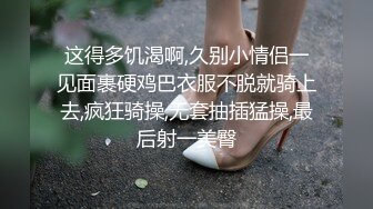 【下】剧情 俊美少爷户外大战仆人2～