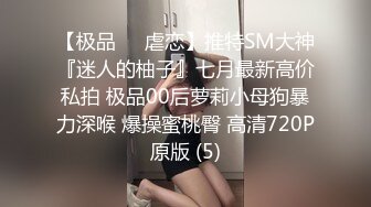 猛尻穿着情趣内裤的女友