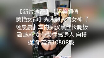 STP13235 骚到不行的刚毕业幼教女老师穿着性感情趣内衣被校长潜规则