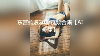  甜美大长腿美少女性感黑丝高跟鞋自慰啪啪，掰开粉穴黄瓜插入，翘起屁股露肥逼扭动