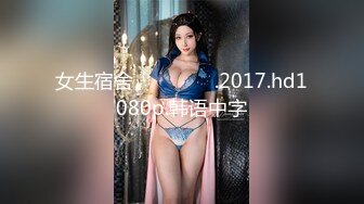 ✿风骚女教师✿补习教师为了赚外快接单酒店打炮很主动的把大奶子露出来玩弄，肉色丝袜撕个洞洞就能插进去了，骚逼真会玩