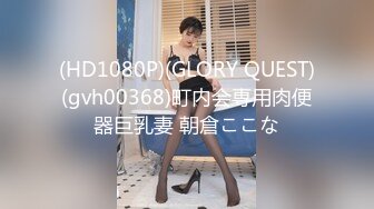 STP30460 國產AV 扣扣傳媒 91Fans FSOG086 91大神偷拍一線網紅 冉冉學姐