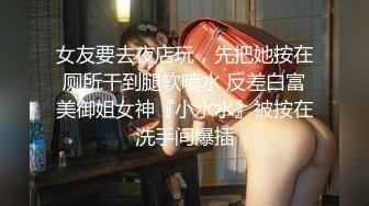 大神回归约操极品兼职外围，苗条美乳，舌吻口交后入，姿势繁多角度专业