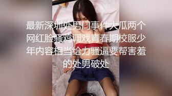 笑起来甜美新人风韵小少妇高撸点自慰，透视装若隐若现，掏出美乳揉捏舔假屌，掰开粉穴跳蛋震动双管齐下