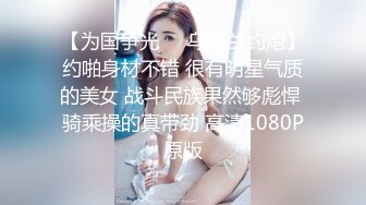 TM0001 不愛穿内褲的室友 風騷美女在綫勾引 天美传媒