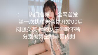 反差骚学妹清纯活力少女〖ssrpeach〗性感女大学生的清晨性爱 清纯的小学妹、粉粉的下体 却产生连绵不绝的白浆