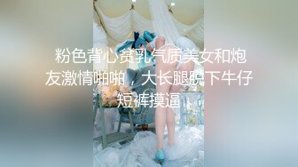 【新片速遞】  牛B大神大型商超一路跟踪抄底多位美少妇❤️又惊险又刺激