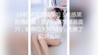 重磅福利私房最新流出60元❤️推特绿帽老公迷玩新婚不久娇妻找代驾一块3P媳妇